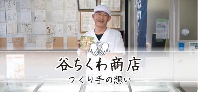 読みものサイトへ遷移します